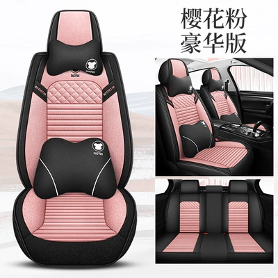 Car seat cushion five-seat four-season Four Seasons Pad - sakura-pink-deluxe-edition-3