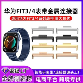 智能手表表带;AppleWatch表带;其他户外用品
