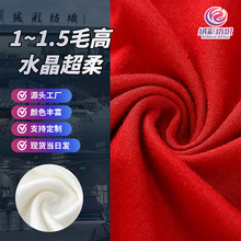 ˮ������1mmë��ȫ�쌚���q�ﶬ���b�ﲼë�q�������1.5mm��ë�q