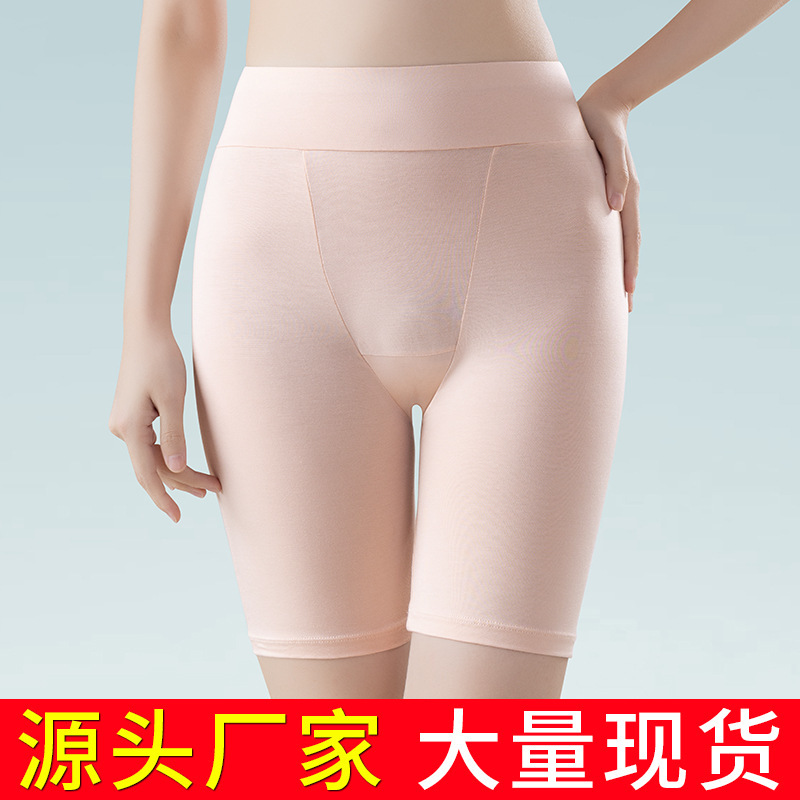 Safety Pants Women's Underwear Two-in-One Fitness Running Anti-Glow Thin Pants plus size Leggings High Waist Boxers