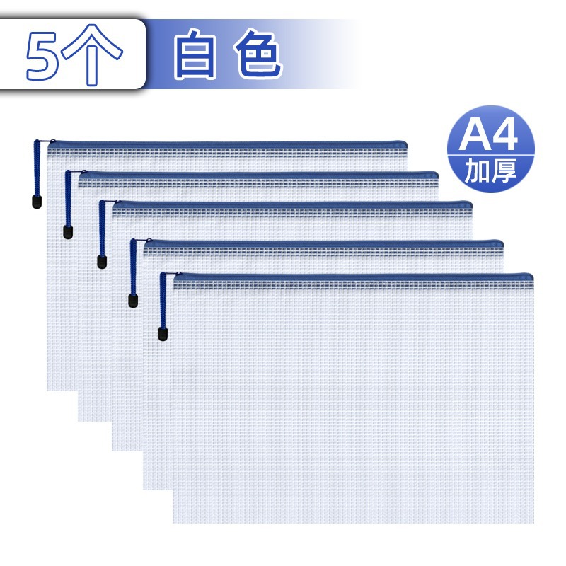 A4/[클래식-화이트]: 5개