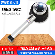 ����led�Ŵ��R���l-�ֳ�30�������p���b���]�ş��ư�˹�س���