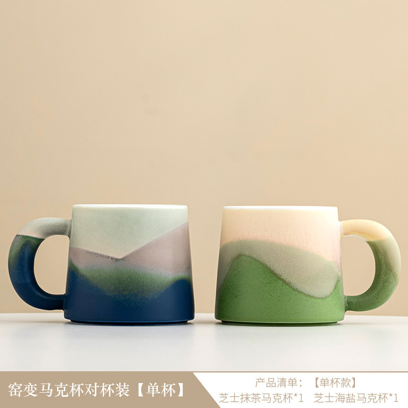 セラミックマグカップオフィス個人専用カップ高颜値コーヒーカップカップお土産カスタム彫刻|undefined