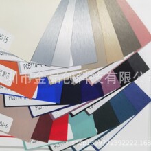 ����ĥɰ��ɰ���z���N�ɫ�tõ����yɫ��ɫ��ɫPC���Ŀ����M����
