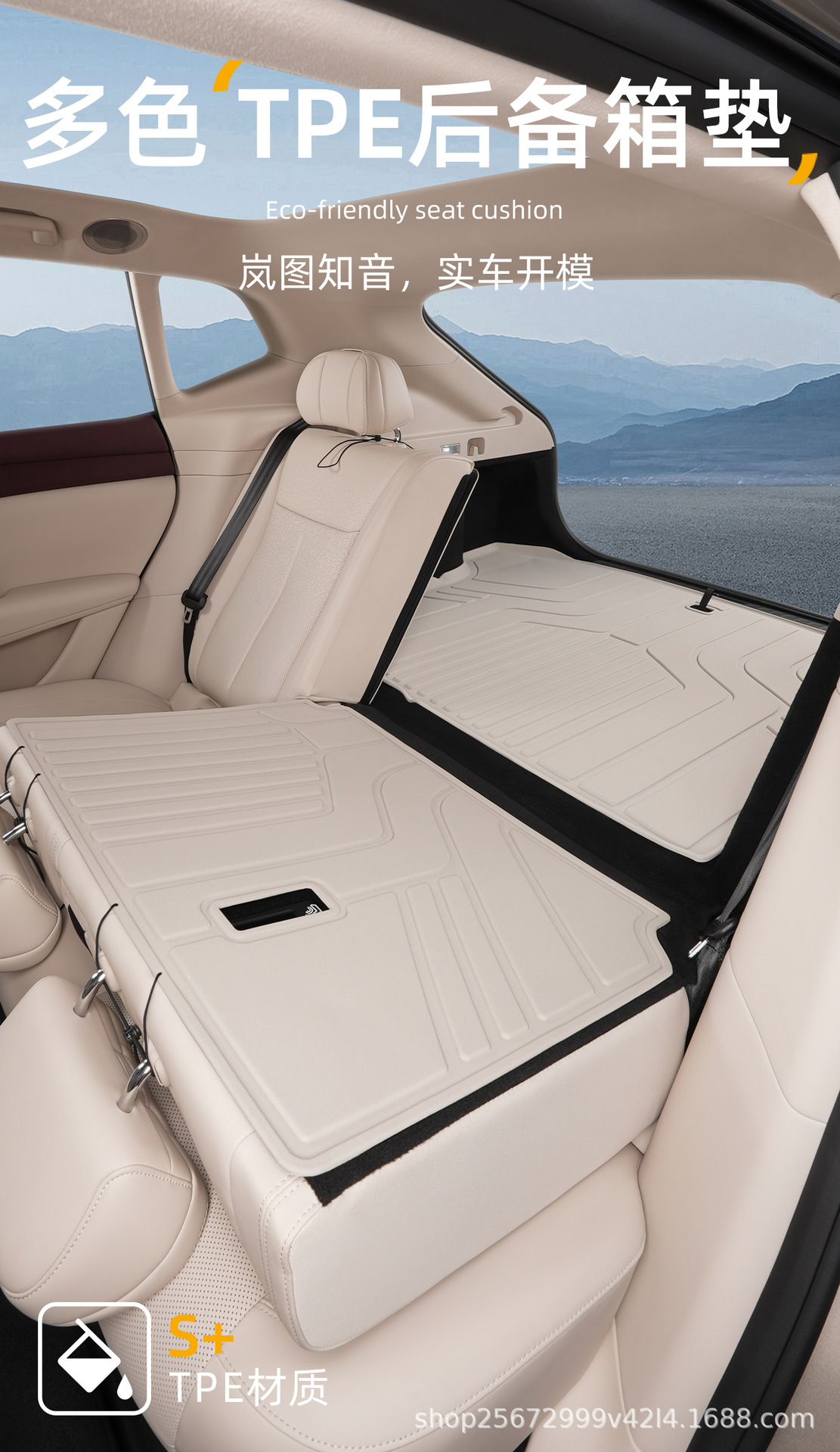 Suitable for the Lantu Zhiyin trunk mat, specifically for the 24-26 models, brand new TPE car trunk mat