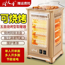����ȡů�������Ϳ�����С̫�늟���늿��t���������ů�⿾��t