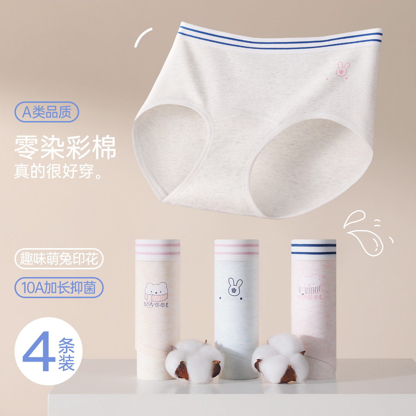 商品图