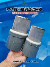 ���P��^�V�W���~�׾WͲ�ԁ�ˮ�ܾW�Y20 25 32 pvcˮ��ˮ�����V�W