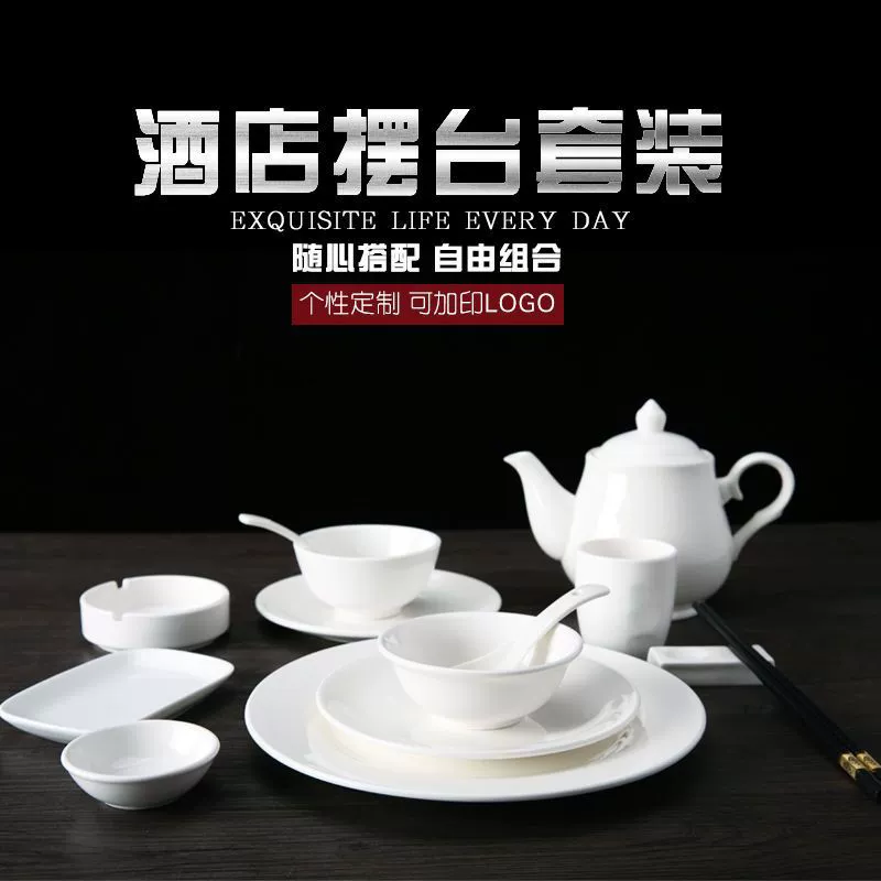 Ceramic tableware for hotel, set, 4 piece set