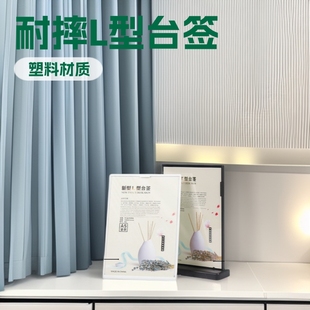 L-Shaped Table Sign Plastic Table Card A4 Integrated Drop-Resistant Desktop Stand T-Shaped Table Menu Display Card Wholesale Display Cabinet