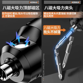 电动螺丝刀充电式小型家用全自动电起子迷你螺丝批工具电批手电钻