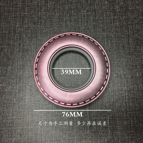 Curtain rings, punched rings, Roman rod hanging rings, fabric buckles, hanging fabric rings, universal silencer ring accessories