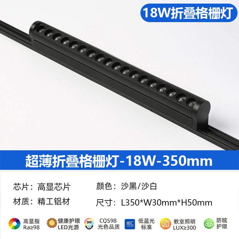Luz de la pista magnética ultra-delgada de montaje abierto techo-libre LED Rail Spotlight hogar 5mm sin luz principal iluminación de la sala de estar diseño