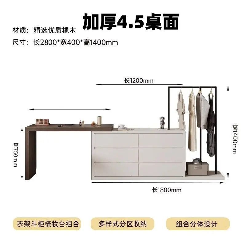 2025新款轻奢实木梳妆台斗柜一体带衣帽架卧室现代简约床尾化妆台|undefined