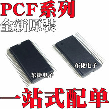 ȫ�� PCF8566T PCF8566 PCF8577CT PCF8577CT �NƬSSOP40 оƬIC