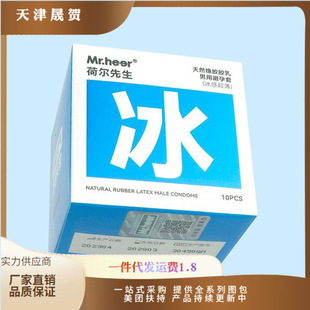 Mr.heer�ɠ���������ϵ�б��оo�X�Ӻ������ͬ־������Ʒ���l