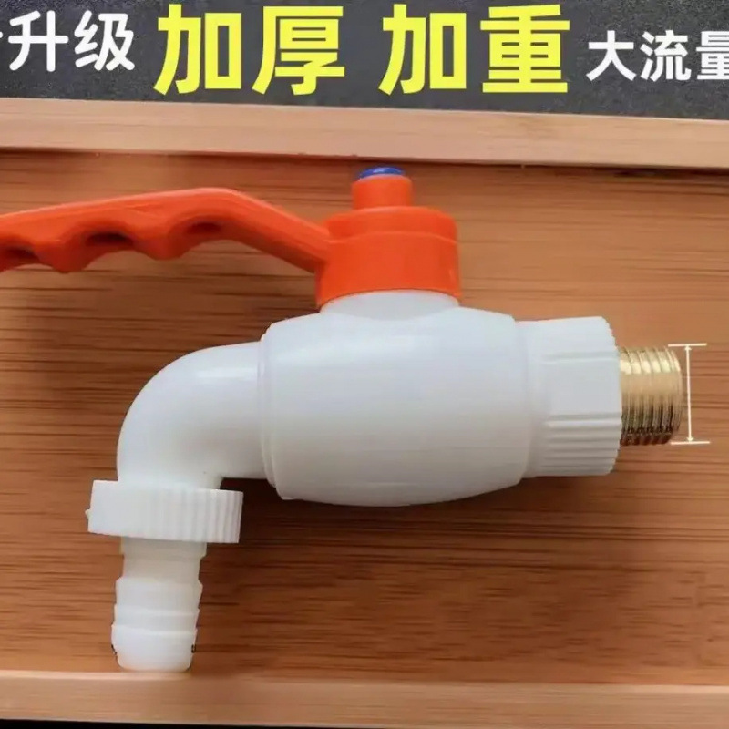 High-Flow Rapid Faucet Direct-Through Valve for Outdoor Use, Frost-Proof, Sun-Resistant, Hot and Cold Water Spout, Explosion-Proof Ball Valve with Large Flow High-Flow Rapid Faucet Direct-Through Valve for Outdoor Use, Frost-Proof, Sun-Resistant, Hot and Cold Water Spout, Explosion-Proof Ball Valve with Large Flow