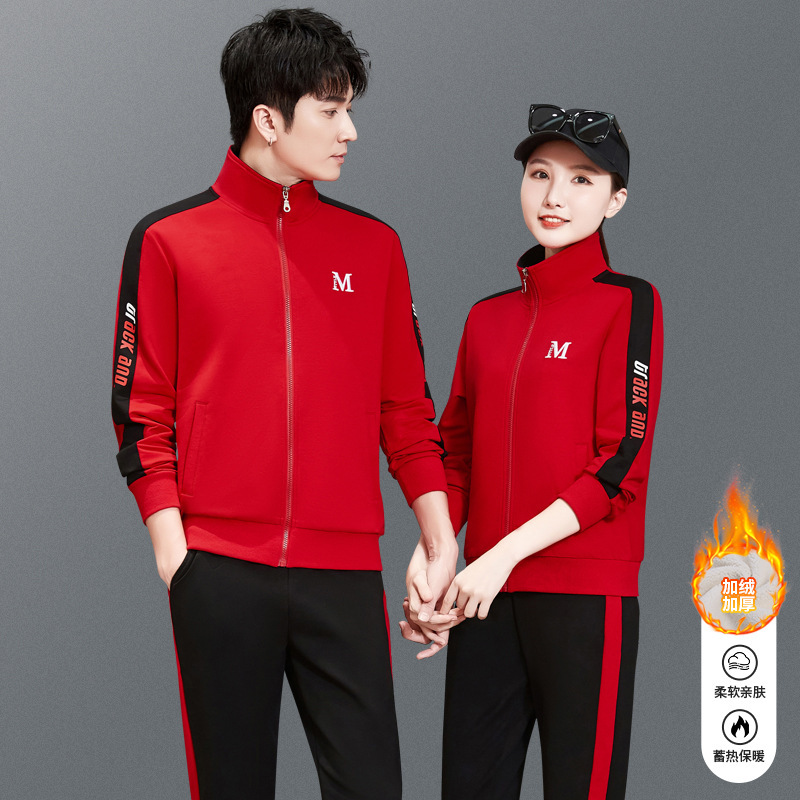 Velvet Sports Suit Men's Winter New Couple Sweatshirt Two-Piece Set for Men and Women Autumn and Winter Thickened Casual Sportswear for Women