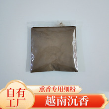 Խ�ϳ����ĩ�R���ð����׭����ԭ�ϼ������Ѭ���Խ��ɢ���