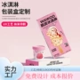折叠批量定制定做彩盒