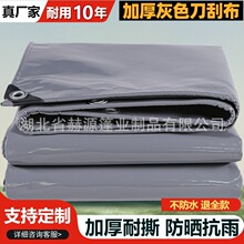 pvc���β���ɫ�Ͳ����겼��ˮ�����ﲼ��������픲�؛܇�Ӻ���