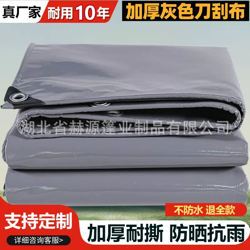 pvc刀刮布灰色油布防雨布防水防晒棚布帆布推拉顶布货车加厚篷布