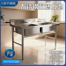 ���l�WУʳ��201���P�ˮ�� �Ƶ�N��ϴ�ֳ�ϴ�˳ؼӺ��P�ˮ��