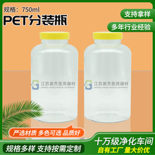 750ML�t��ʳƷ������ƿ͸��ƿ�ӬFșƷșƬ����pet���bƿ��Ʒƿ