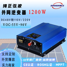 �����Ҳ�1000W48ת220̫���ܹ��΢�Ͳ����������ؼ��ø�Ƶ����