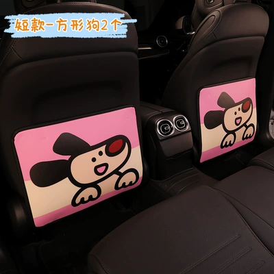 Car seat back anti-kick pad Chair back anti-kick pad - 2-square-dogs