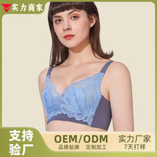 定制款大胸蕾丝兔耳超薄性感无钢圈文胸天然乳胶内衣女大胸显小胸
