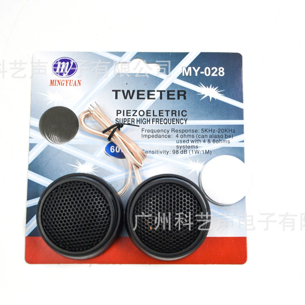 Трансграничная оптовая поставка твитер MINGYUAN MY-280G автомобильный маленький динамик профессиональный автомобильный звук