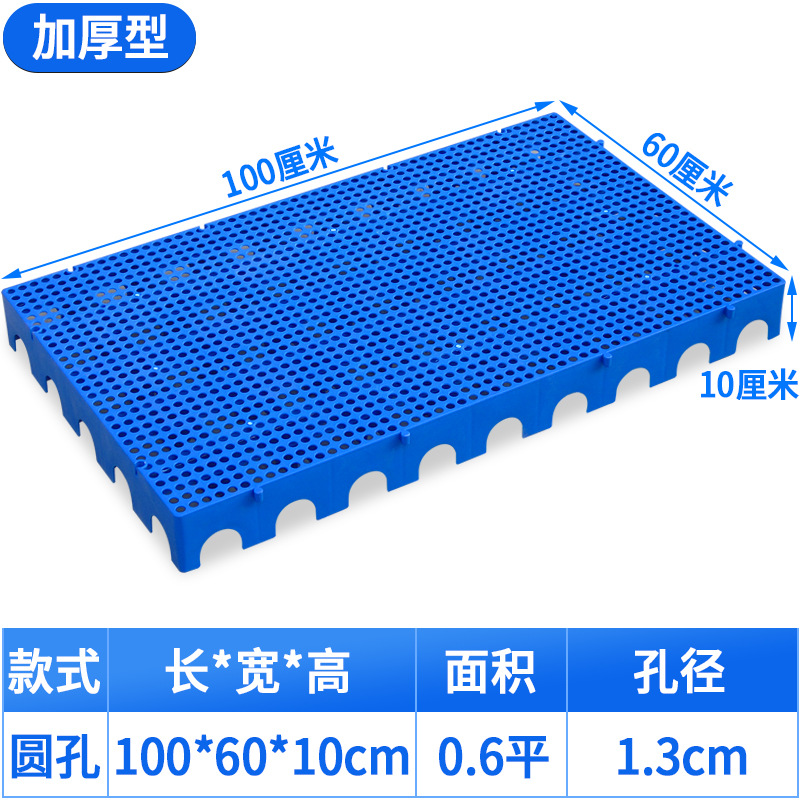 둥근 구멍 두꺼워진 100*60* 10cm [핫 스타일 핫 세일]