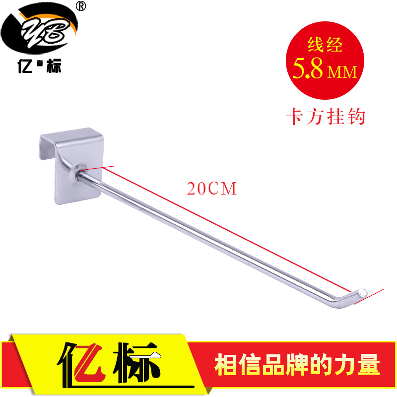 Estante de exhibición de pared superior tubo cuadrado gancho estante accesorios de teléfono móvil joyería tienda de snack supermercado estante de almacenamiento gancho estante