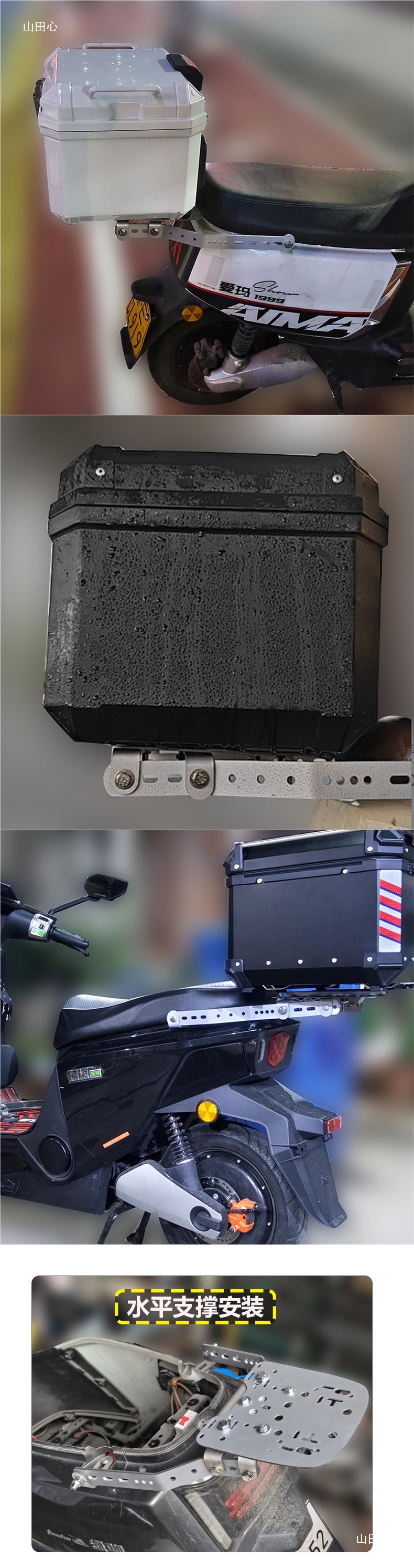 Universal Aluminum Alloy Tail Box Rack for Electric Vehicles, Three-Hole Combination Bracket, Motorcycle Trunk Reinforced Load-Bearing Rack