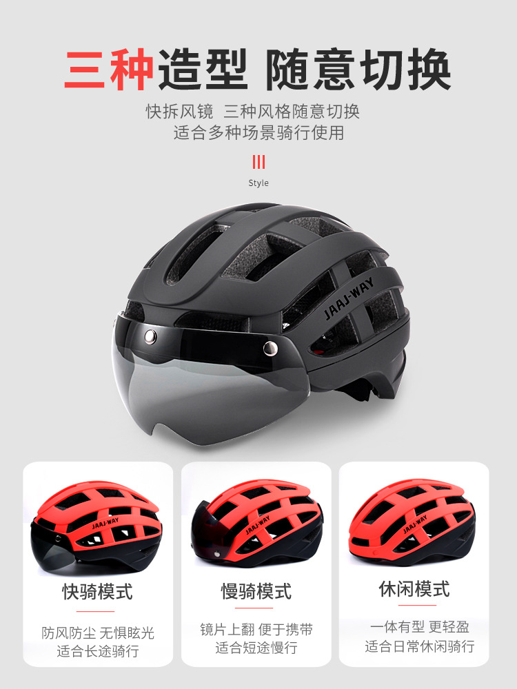Casco de bicicleta con espejo de viento formado integralmente casco de bicicleta para hombres y mujeres sombrero de carretera de montaña espejo de viento de absorción magnética ligero