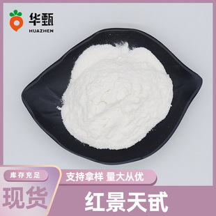 �t������10338-51-9�t����߰ˮ�ܼt������ȡ���A������t�����