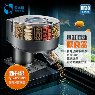 ���l�݌�RF30����USBιʳ��ˮ�匙����Ʒ�ւ}�~�Z�̶��Ԅ�Ͷ����