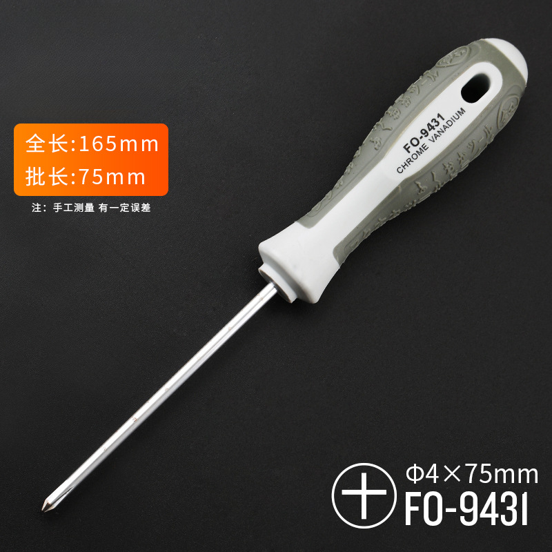 Juego de destornillador de cruz de ciruela combinación de destornillador pequeño de una palabra para el hogar destornillador universal de destornillador de boca plana