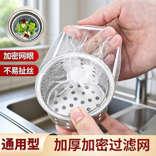 һ���ԏN��ˮ�������^�V�Wˮ��ϴ��۵�©©�Wϴ������ˮ���^�V�W