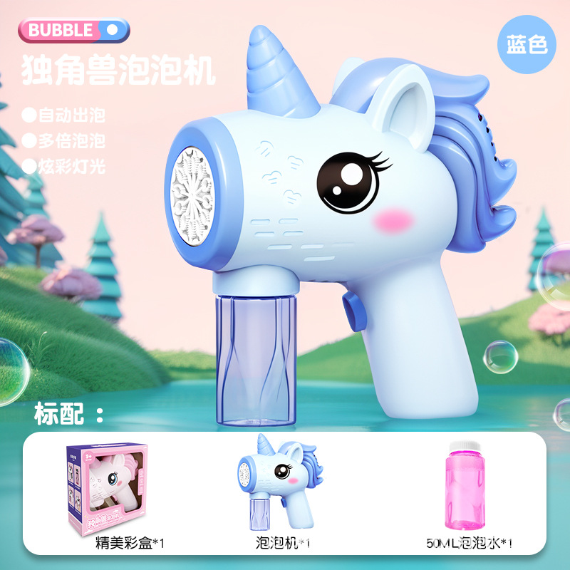 Máquina de burbujas de unicornio explosiva de Douyin, puesto de mercado nocturno eléctrico de mano automático, pistola de juguete de burbujas de luz al por mayor