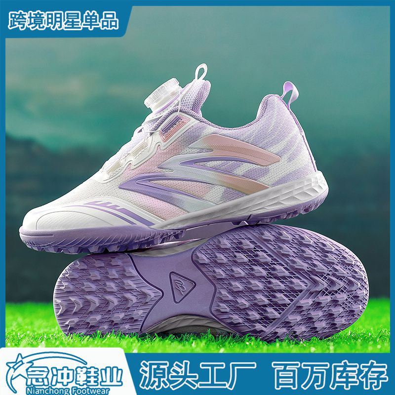 Cross-Border Wholesale Girls' Children's Soccer Shoes with Broken Studs and Rotating Buttons for Girls, Breathable Training Shoes for Primary and Secondary School Students, Autumn
