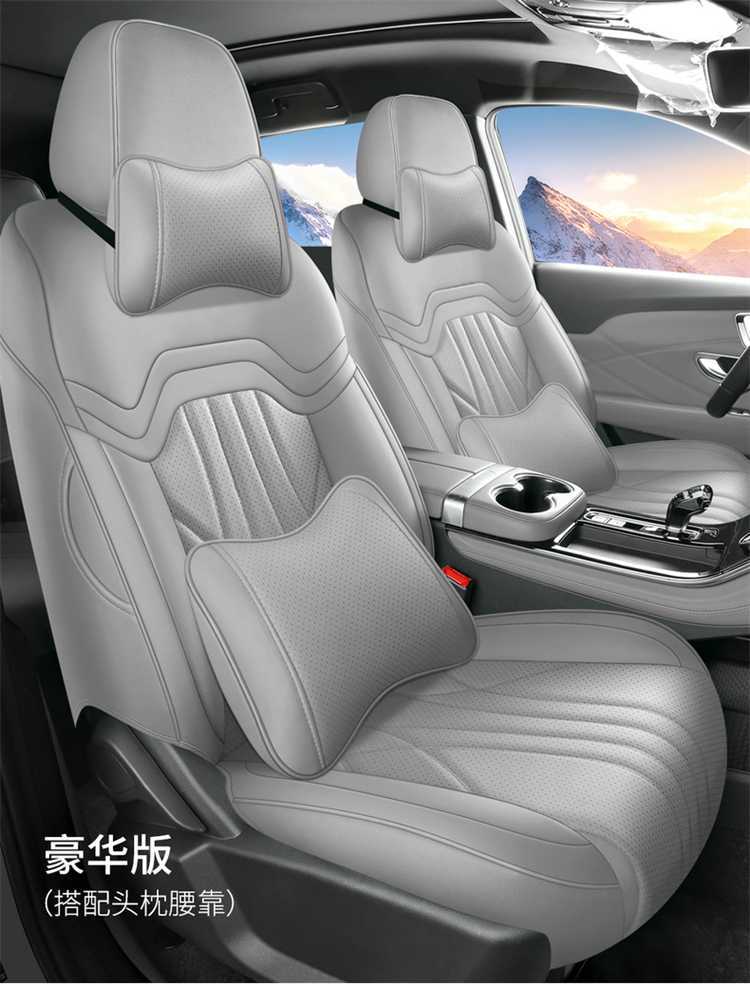 Seat Cover for Jetour Shanhai L7 Five/Seven Seats Full Cover Leather