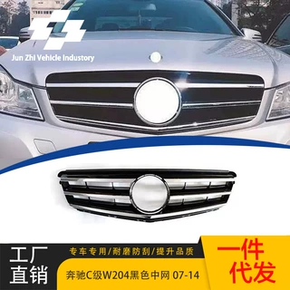 适用于2007-2014款奔驰C级W204中网原车款前格式原车替换ABS材质