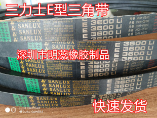 ����ʿ���ǎ�E��Ƥ�� E-3600Li E-5000Li E-6000Li E-8000Li