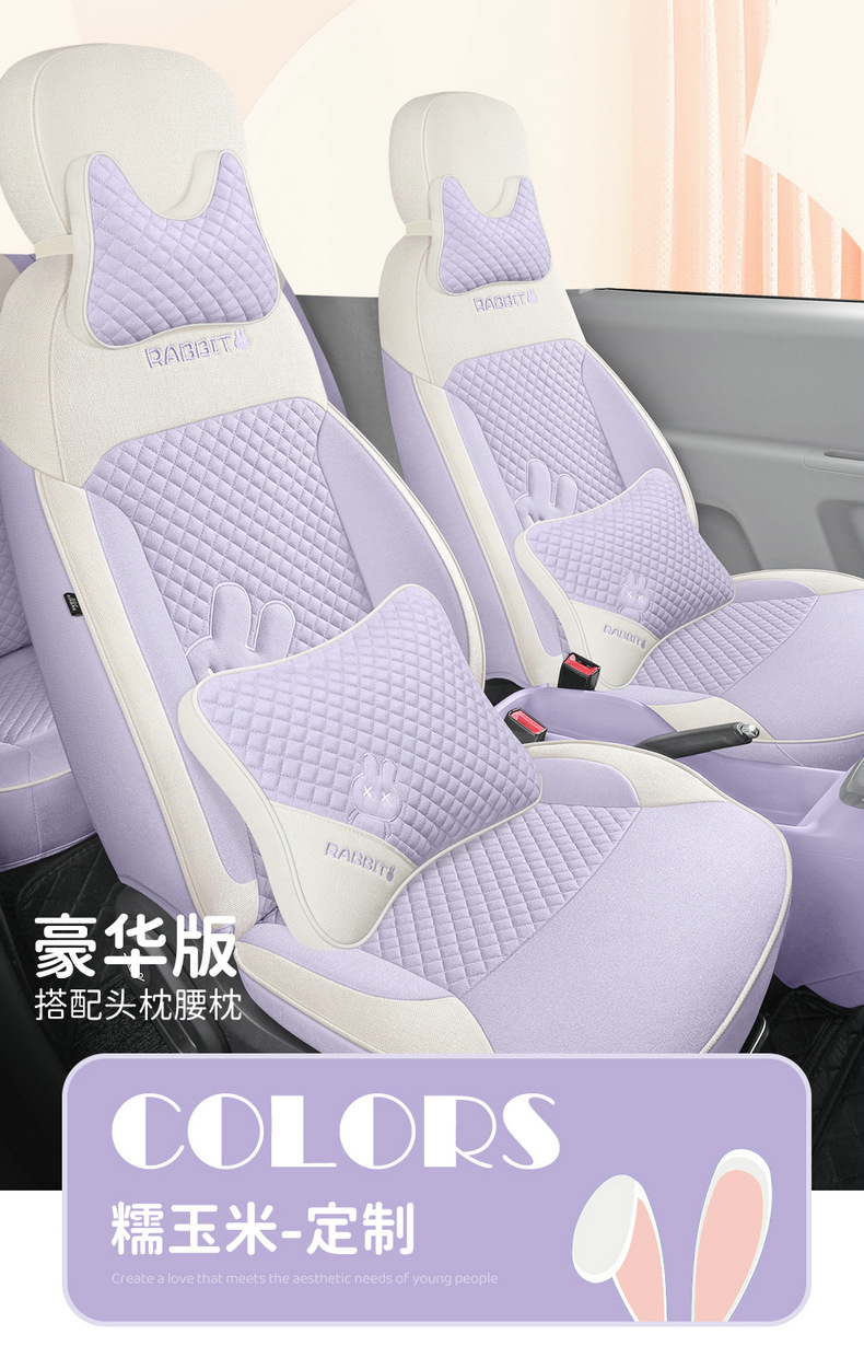 Chang'an glutinous corn Lumin linen car seat cushion all-inclusive cotton and linen cartoon cute goddess Four Seasons seat cover wholesale