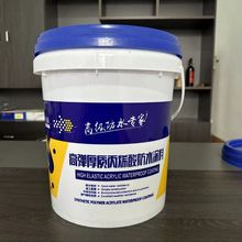 高弹厚质丙烯酸防水涂料内外墙可外露屋顶补漏金属屋面堵漏