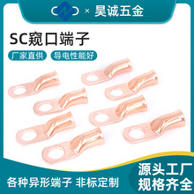 SC�Q���~�����~�Ӿ������~�X�����~�������ȿڽӵ�늹����˽��^