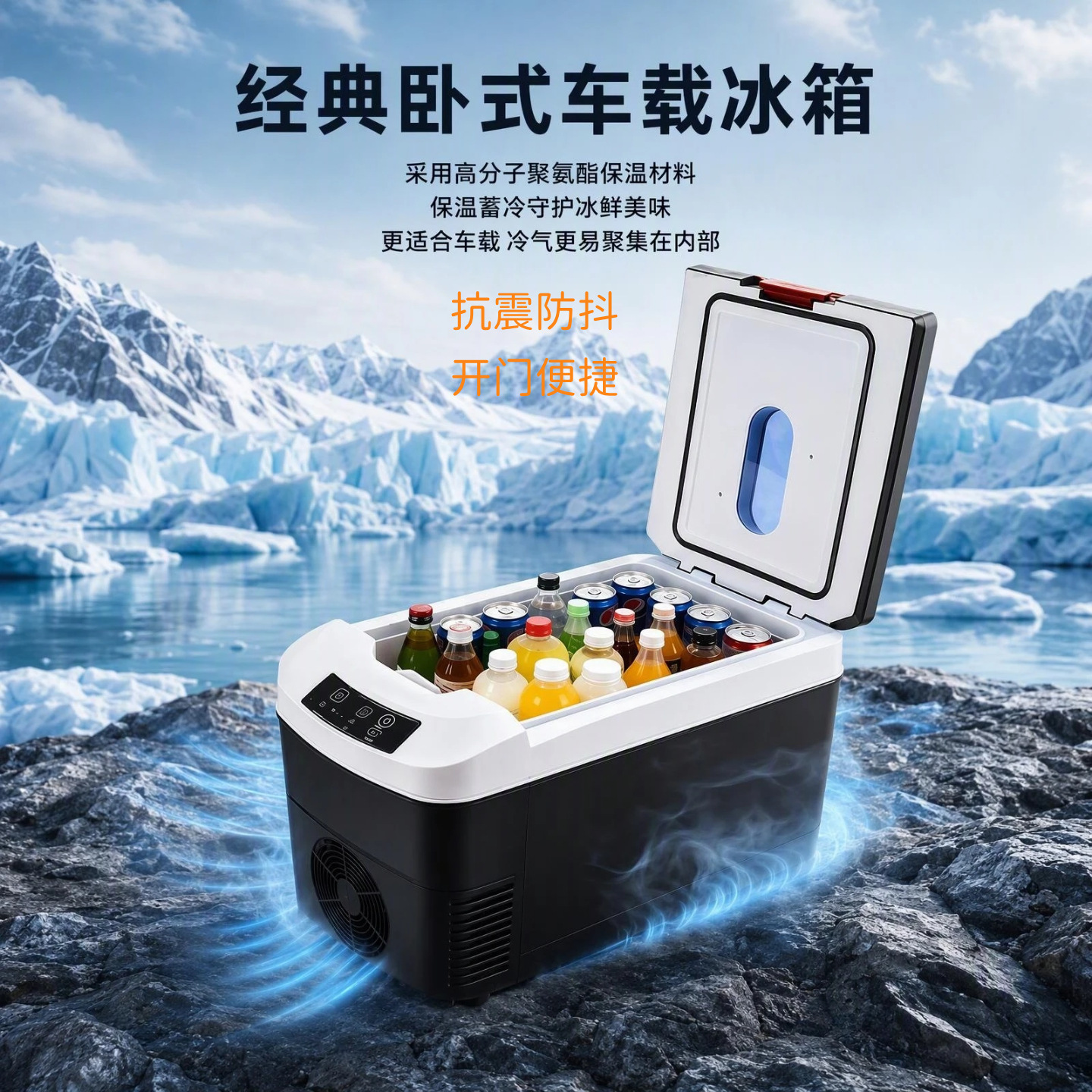 PMG car-mounted mini refrigerator for both car and home use, 12v/24v/220v, with cooling, heating, and temperature control functions
