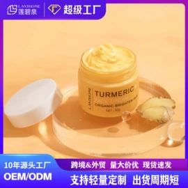 面部护理加工;其他美妆工具;个人护理加工